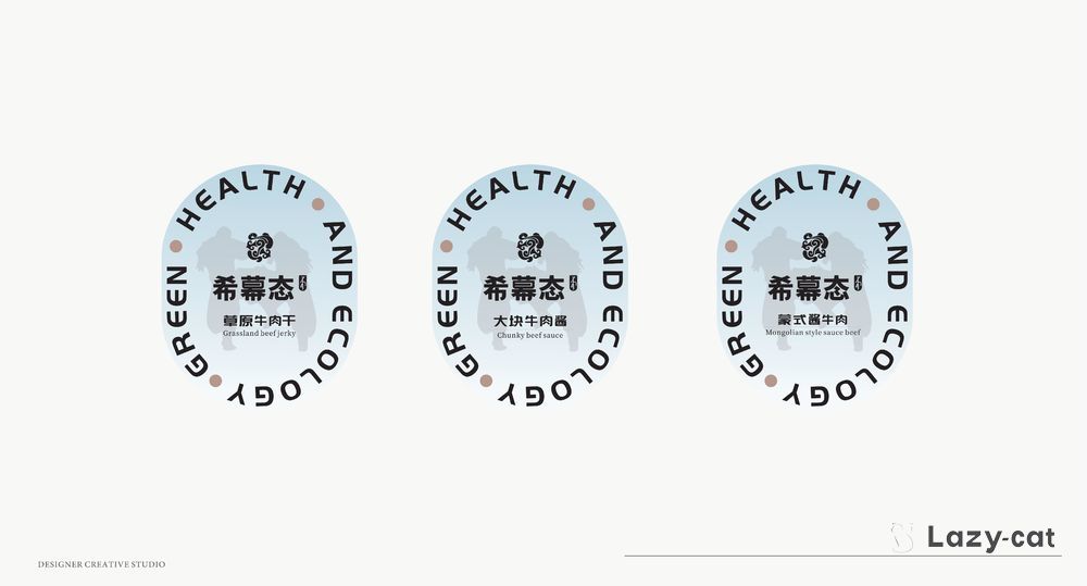 希幕态vi初稿2_13.jpg
