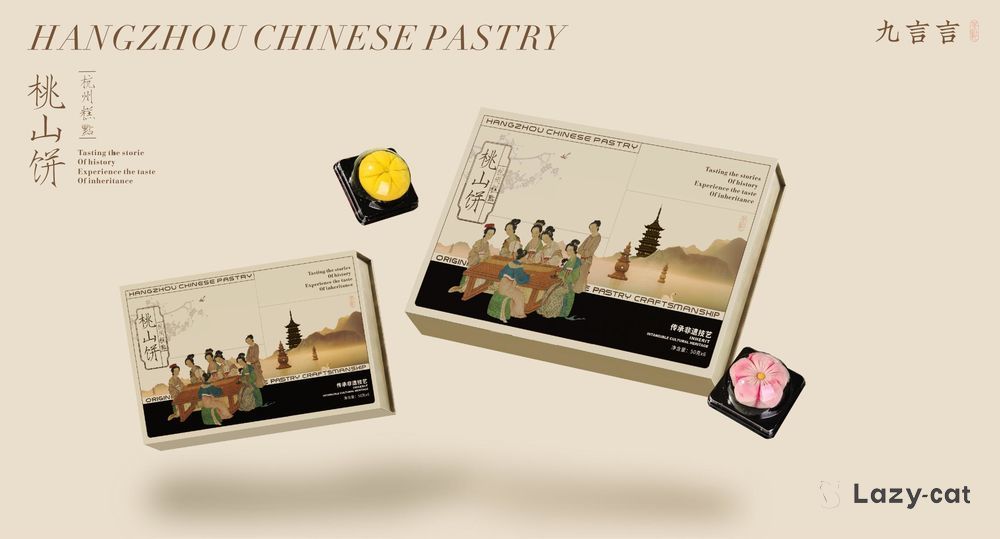 九言言茶点包装2_07.jpg
