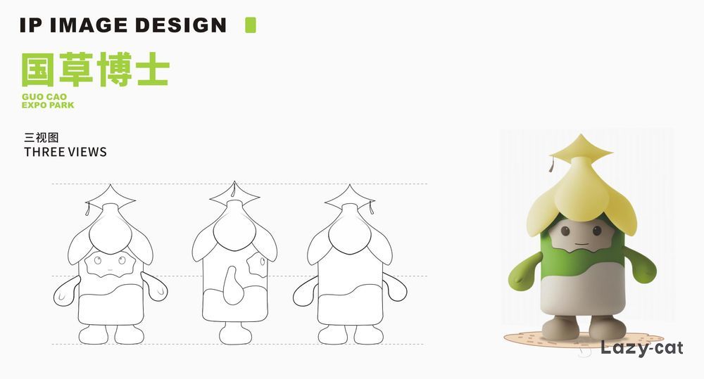 森山国草IP设计_09.jpg
